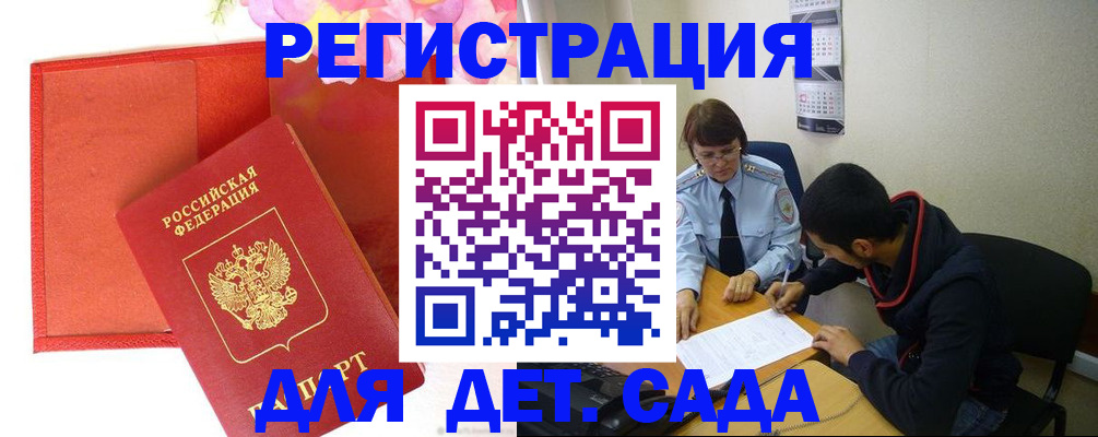 пропишу в квартире в Кирове